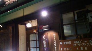 覚王山のインド料理屋