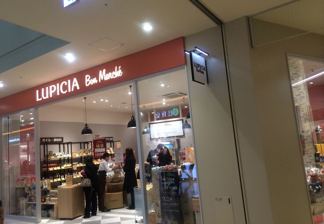 ルピシアボンマルシェ 三井アウトレットパーク北陸小矢部店 クチコミ アクセス 営業時間 小矢部 福光 城端 フォートラベル