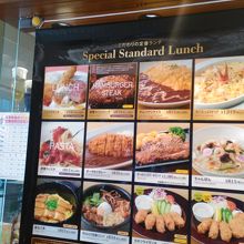 広島駅南口にあります