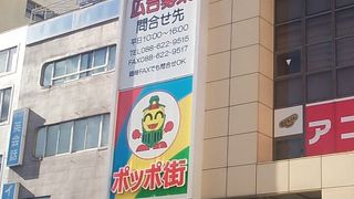 人通りが多いが、閉まったままのお店も結構多いです