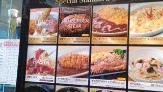 広島駅南口にあります