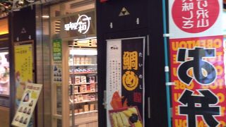 ベンリベントウ