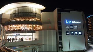 ＪＲ海老名駅ほぼ直結