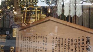 さすが江戸の下町！