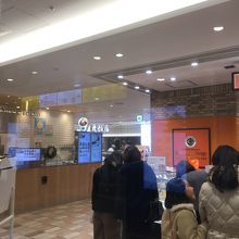 桜木町北口正面です