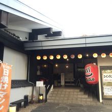 シンプルな外観の温泉