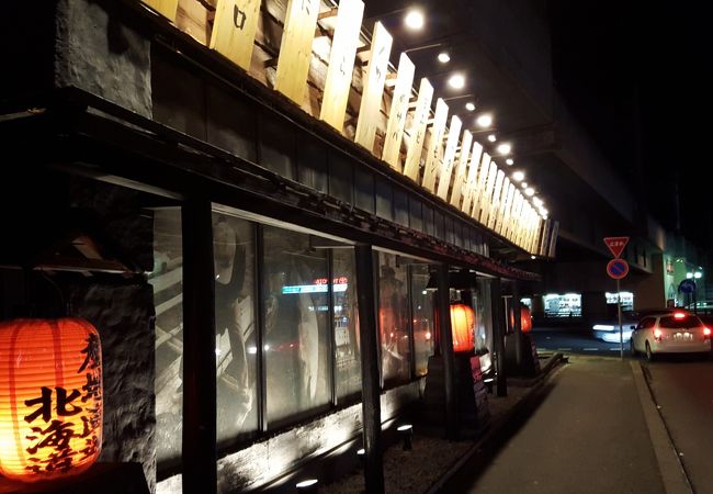 個室 海鮮 海鮮炉端 産地直送北海道 札幌駅前店 クチコミ アクセス 営業時間 札幌 フォートラベル