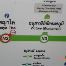 ドイツ製車両内部の駅名の標示です。標示は、固定で、動きません