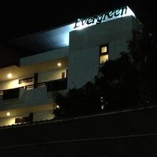 Evergreen Resort