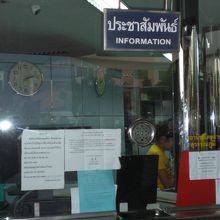 帰りのバンコク行きのバスについて、いろいろ情報を仕入れます。