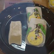 松江で柚餅子って？