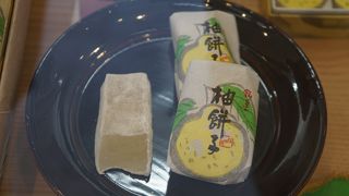 松江で柚餅子って？