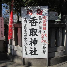 スポーツの神様