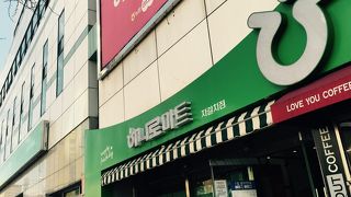 行きつけになりそう！