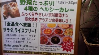 ベジカレーのブッフェ