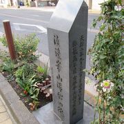 厚木神社近く