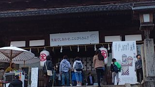 車でもここまで来れますが