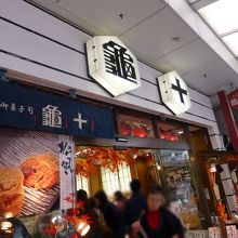 今回も買いそびれましたｑ