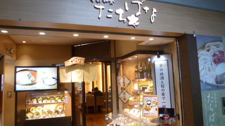 京都駅の南北自由通路へのエスカレーターを上がってするの場所にあります。