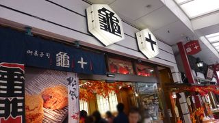 また買いそびれた！