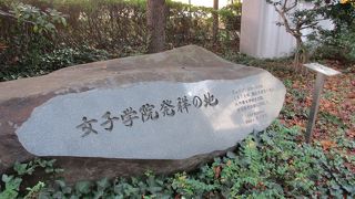 移設されてます