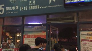 【国光バス台北西駅Ａ棟】桃園空港行きのバス乗り場
