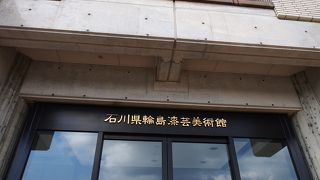 世界で唯一らしいです