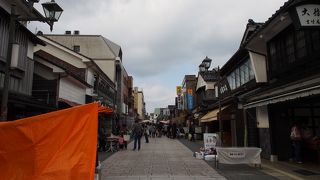 やや観光地化していました