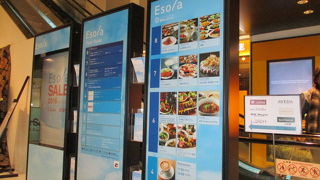 レストラン街は使えますよ。池袋駅西口のエソラ