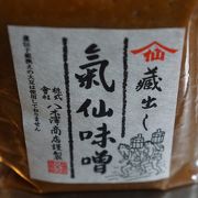 瑞々しさが感じられるような味わい