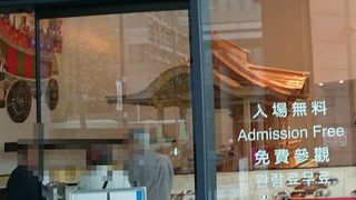 祇園祭山鉾行事の紹介