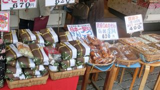 名付けに凝っている