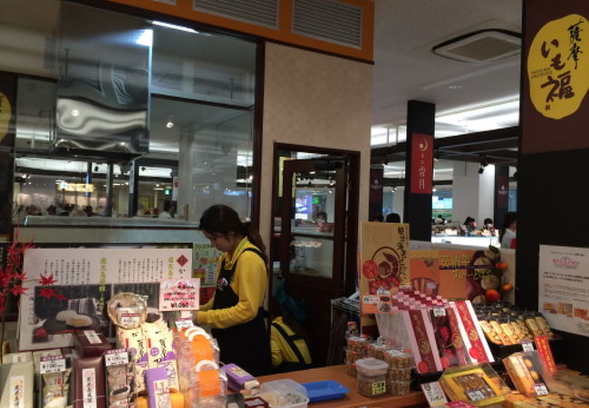 芋工房 夢福屋 鹿児島中央駅店