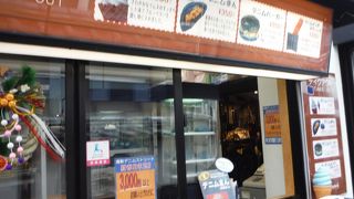 倉敷デニムストリート