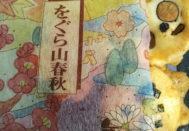 小倉山荘 横浜高島屋店 クチコミ アクセス 営業時間 横浜 フォートラベル