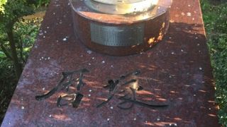 中曽根総理とカレンダー…