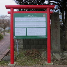 茨城百景の石碑と、塚原卜伝の解説板