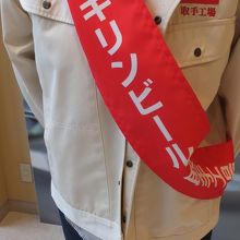 キリンビアパーク取手