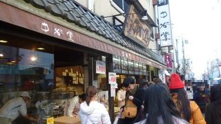 よもぎ餅の名店