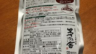 価格相当のコストパフォーマンスの良い、おいしいスープを飲む事ができます。ぜひ