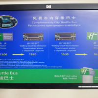 市内へのシャトルバス時刻表