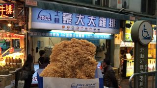 クセになる美味しさ