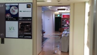 神戸国際会館 （SOL）