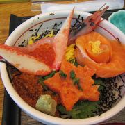 五稜の花丼