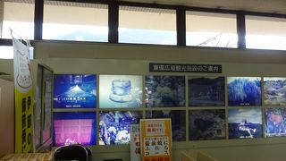 パンフレットをもらいました