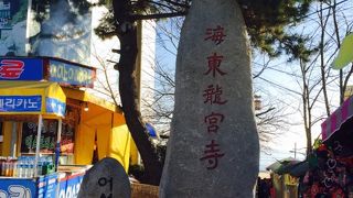 必死のお願いを！！