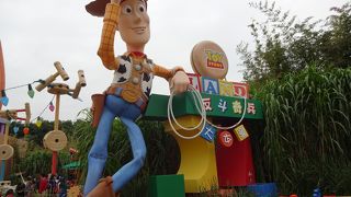 日本にはないゾーン