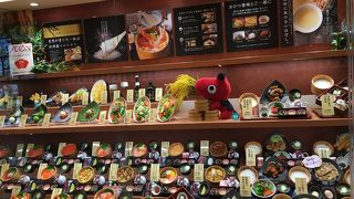 おひつごはん四六時中 イオンモール高岡店