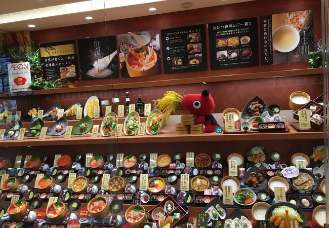 おひつごはん四六時中 イオンモール高岡店 クチコミ アクセス 営業時間 高岡 フォートラベル おひつごはん四六時中 イオンモール高岡店 クチコミ アクセス 営業時間 高岡 フォートラベル