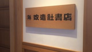 洋書もあります